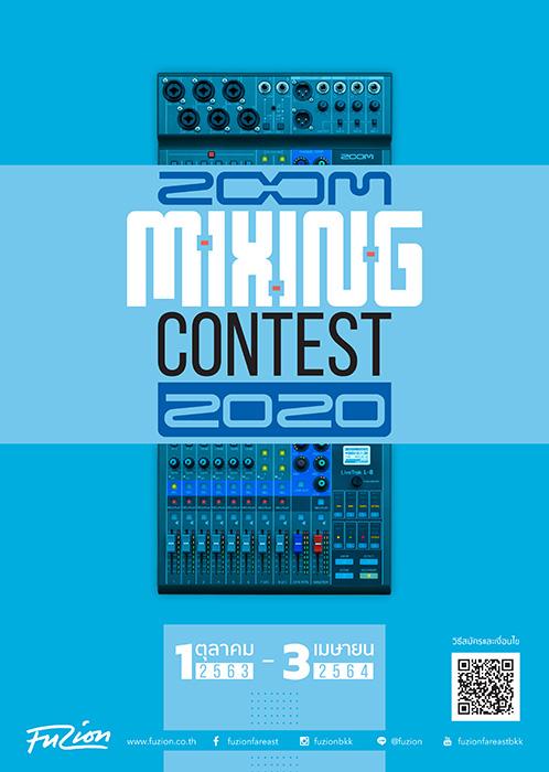 Zoom Mixing Contest Poster