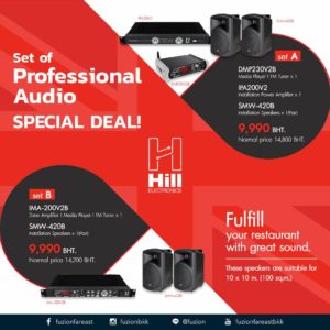 Hill Audio Professional Audio Set Special Deal