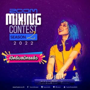 Zoom Mixing Contest 2022
