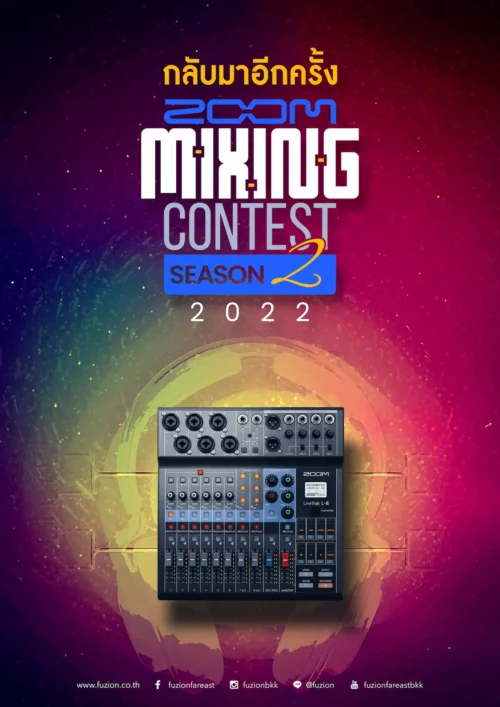 Mixing Contest Registration